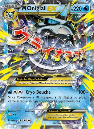 M-Oniglali EX n° 35 – Impulsion Turbo