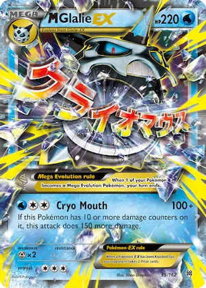 M Glalie-EX #35 – BREAKthrough