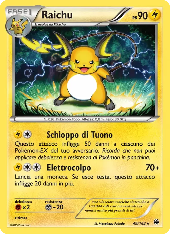 Raichu 49 – Turbo Blitz