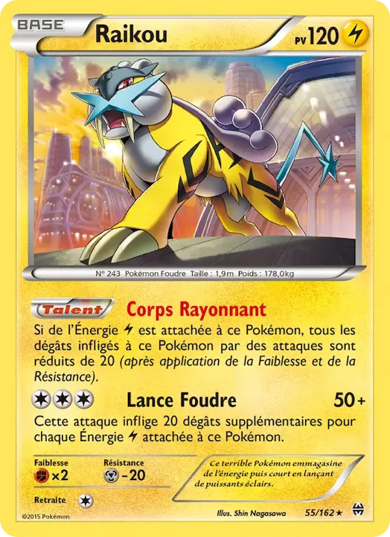 Raikou 55 – Impulsion Turbo