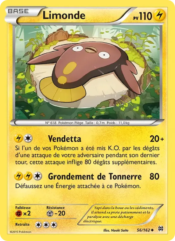 Limonde 56 – Impulsion Turbo