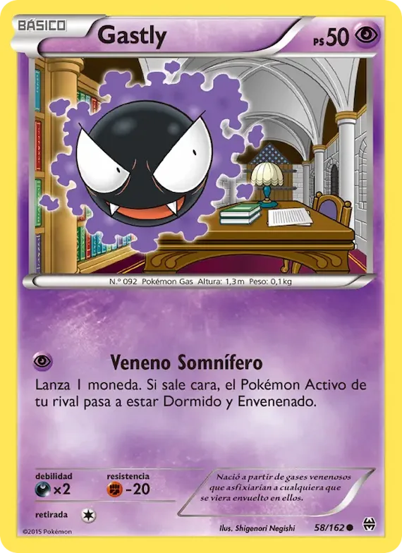 Gastly 58 – Turbo Impulso