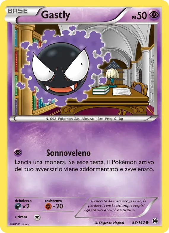 Gastly 58 – Turbo Blitz