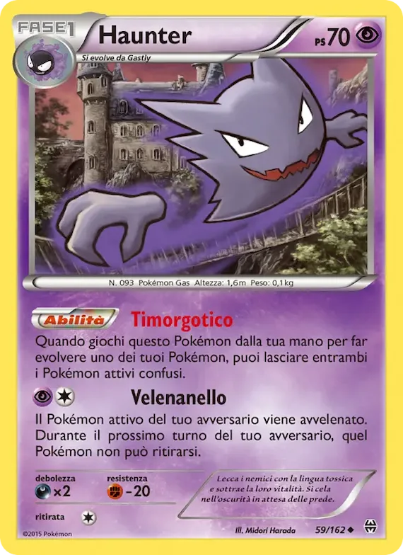 Haunter 59 – Turbo Blitz