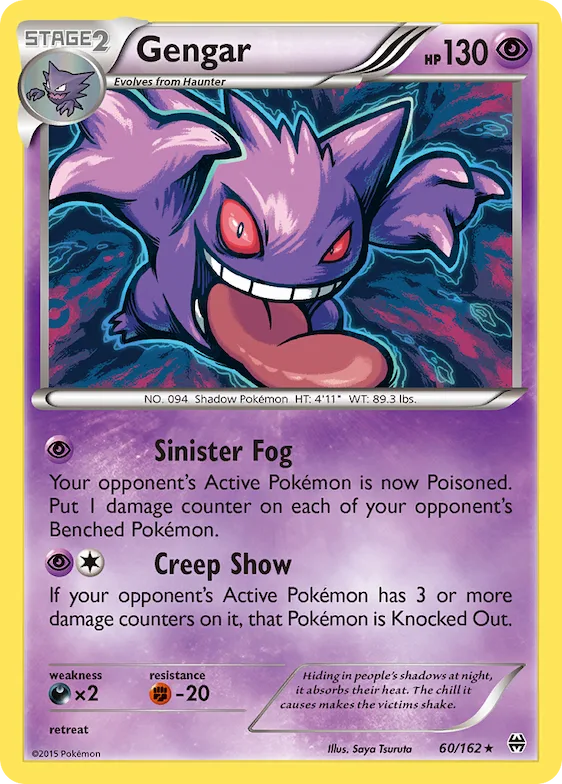 Gengar #60 – BREAKthrough