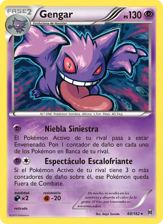 Gengar 60 – Turbo Impulso