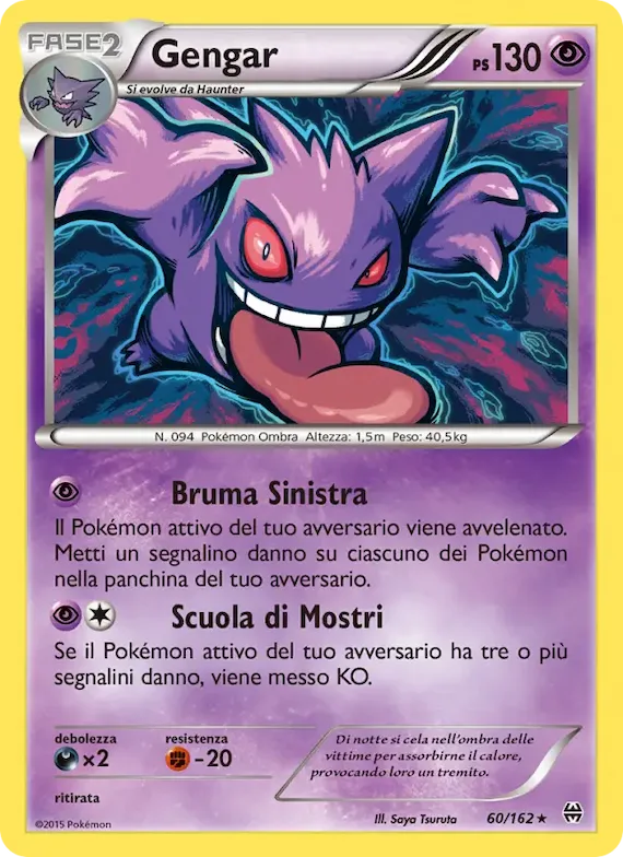 Gengar 60 – Turbo Blitz