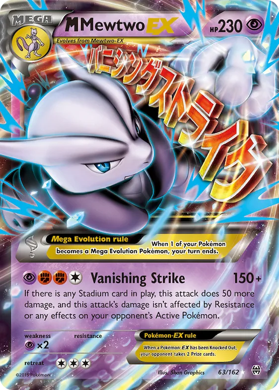 M Mewtwo-EX #63 – BREAKthrough