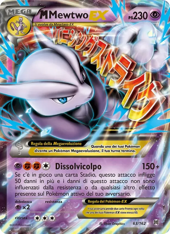 M Mewtwo EX 63 – Turbo Blitz