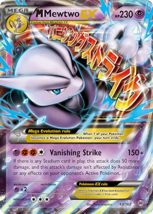 M Mewtwo-EX #63 – BREAKthrough