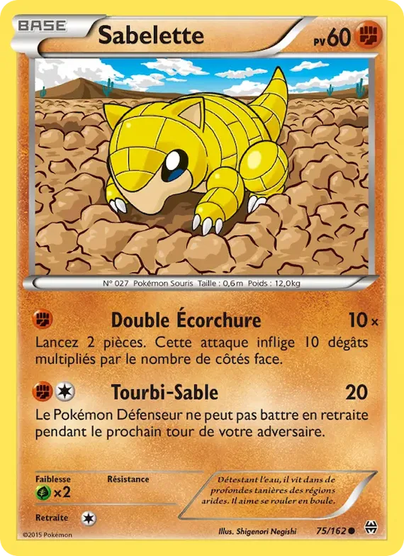 Sabelette 75 – Impulsion Turbo