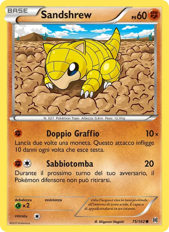 Sandshrew 75 – Turbo Blitz