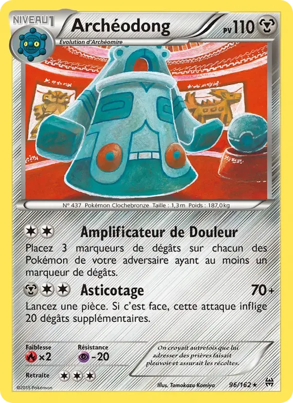 Archéodong 96 – Impulsion Turbo