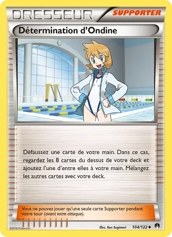 Détermination d'Ondine 104 – Rupture Turbo