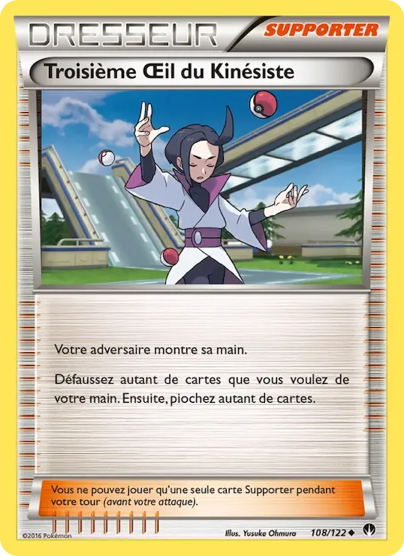 Troisième Œil du Kinésiste 108 – Rupture Turbo