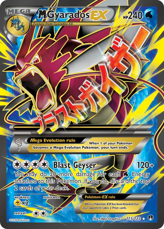 M Gyarados-EX #115 – BREAKpoint