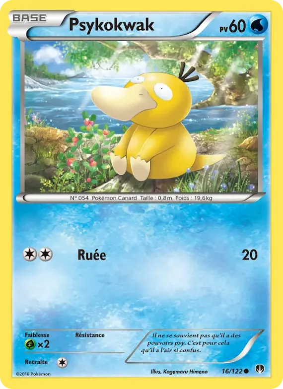 Psykokwak 16 – Rupture Turbo