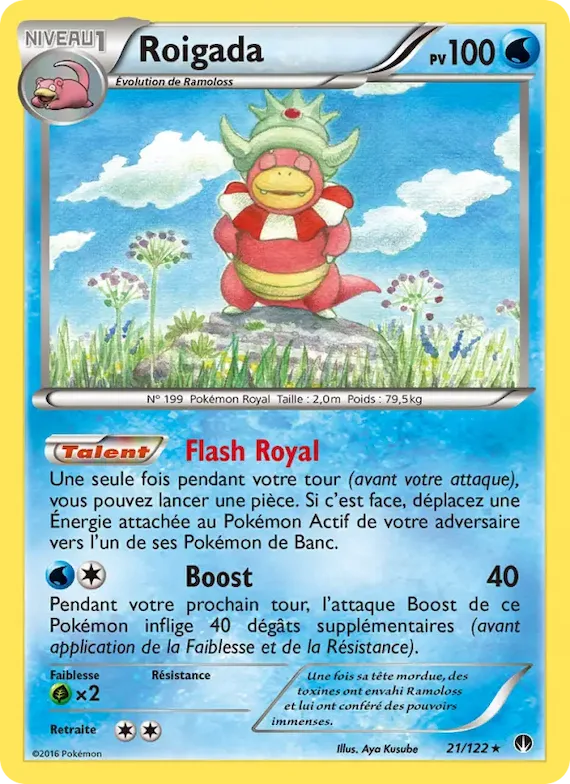 Roigada 21 – Rupture Turbo