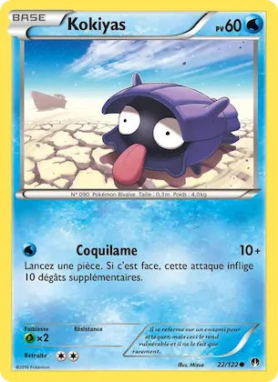 Kokiyas n° 22 – Rupture Turbo