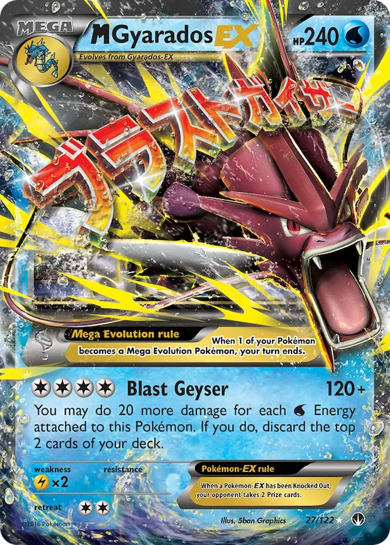 M Gyarados-EX #27 – BREAKpoint