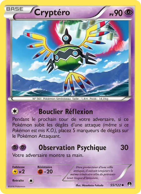 Cryptéro 55 – Rupture Turbo