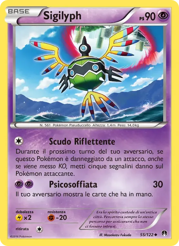 Sigilyph 55 – Turbo Crash