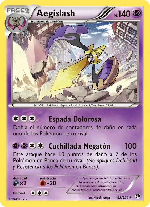 Aegislash 62 – TURBOLímite