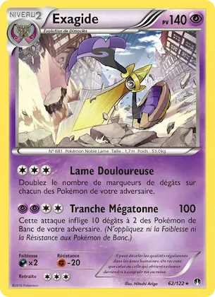 Exagide n° 62 – Rupture Turbo