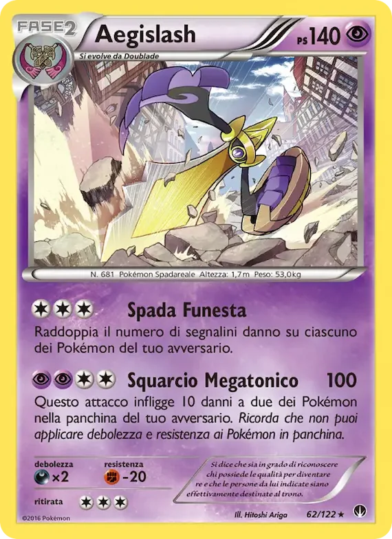 Aegislash 62 – Turbo Crash