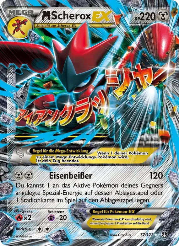 M-Scherox EX 77 – TURBOfieber