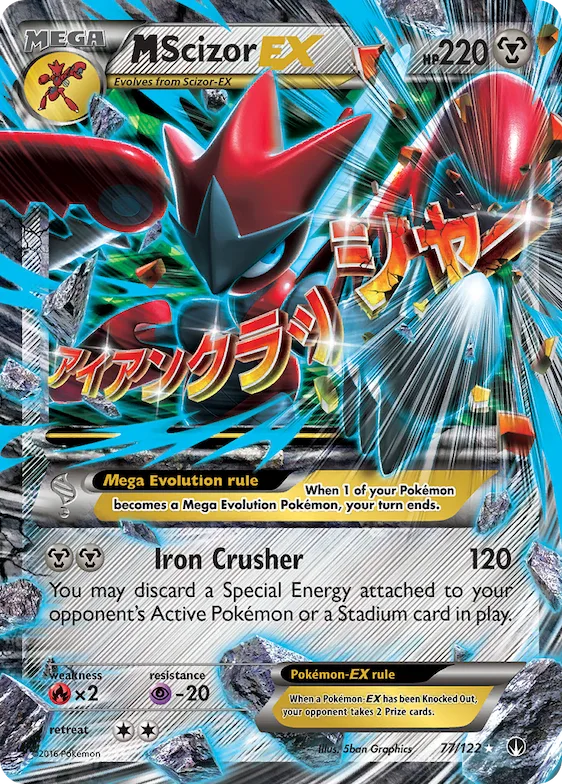 M Scizor-EX #77 – BREAKpoint