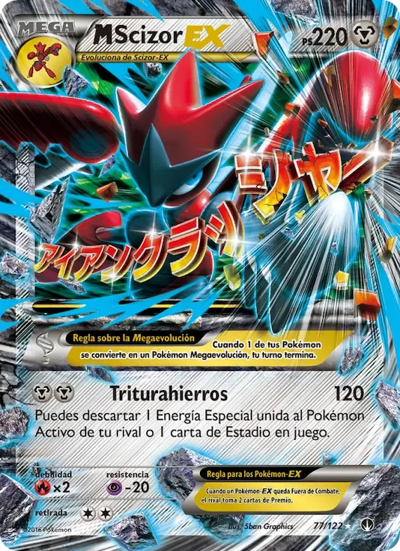 M-Scizor EX 77 – TURBOLímite
