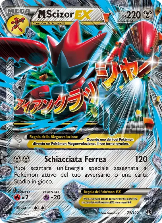 M Scizor EX 77 – Turbo Crash