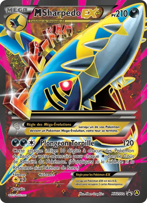 M-Sharpedo-EX XY200a – Promo XY