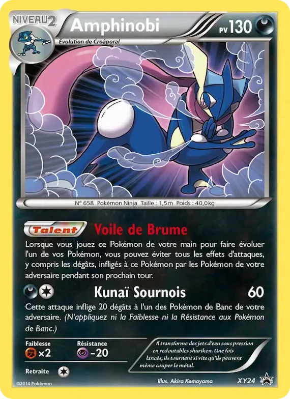 Amphinobi XY24 – Promo XY