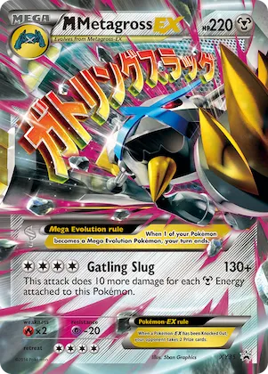 M Metagross-EX #XY35 – XY Promos