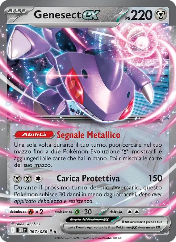 Genesect-ex 67 – Luce Nera