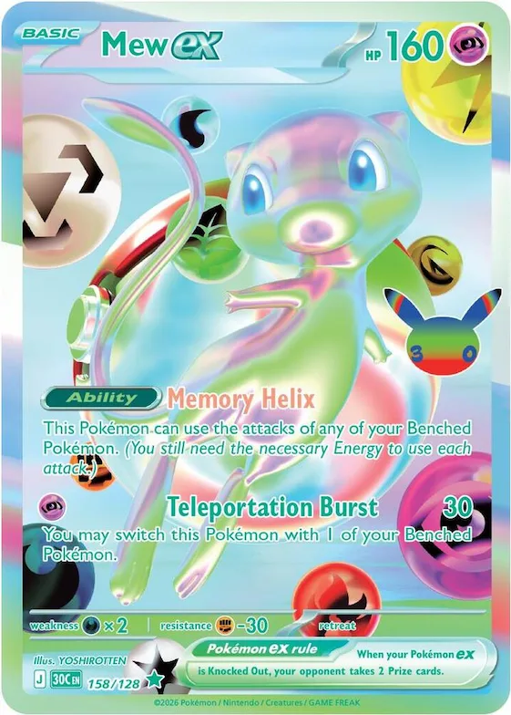 Mew-ex 158 – 30 Jahre