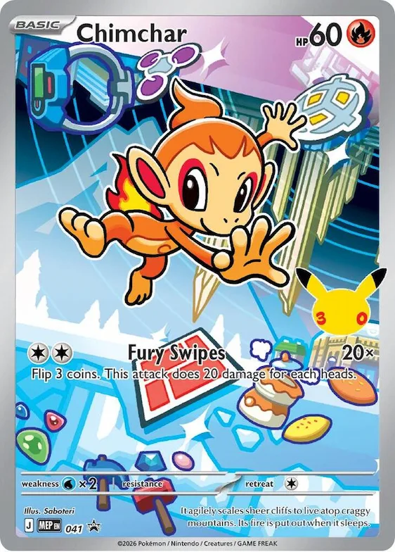 Chimchar - 041 #41 – Mega Evolution Promo