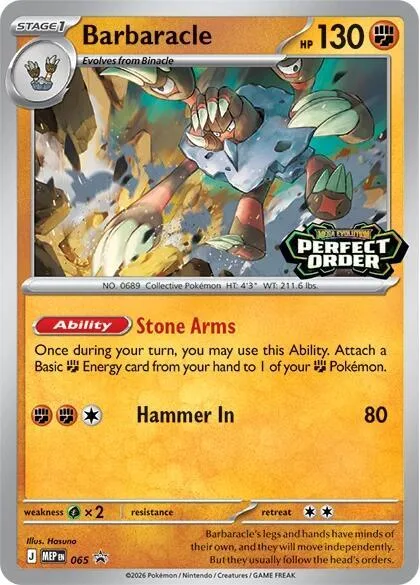 Barbaracle - 065 #65 – Mega Evolution Promo