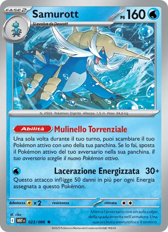 Samurott (motivo Master Ball) 23 – Fuoco Bianco