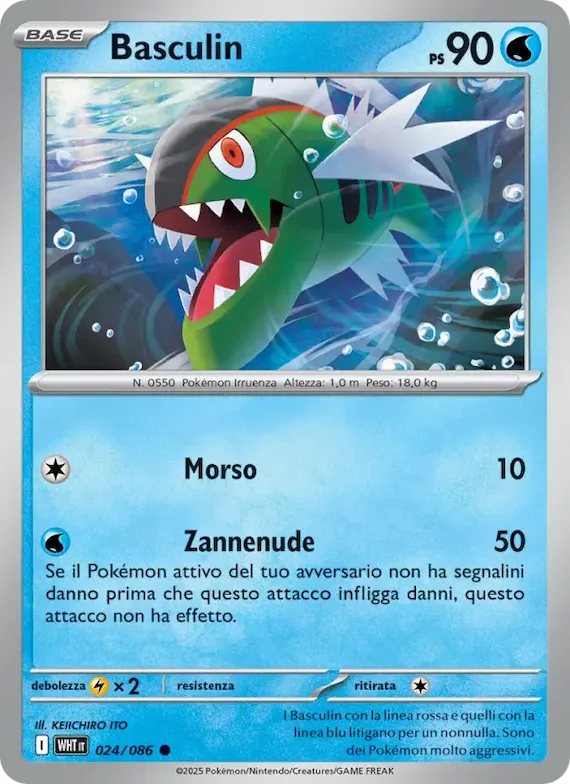 Basculin (motivo Master Ball) 24 – Fuoco Bianco