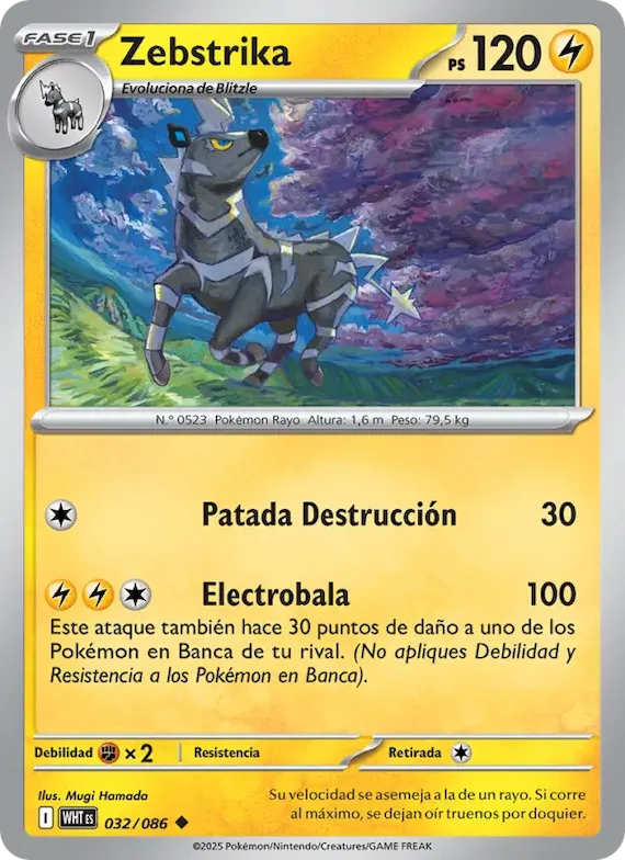 Zebstrika (motivo Master Ball) 32 – Llama Blanca