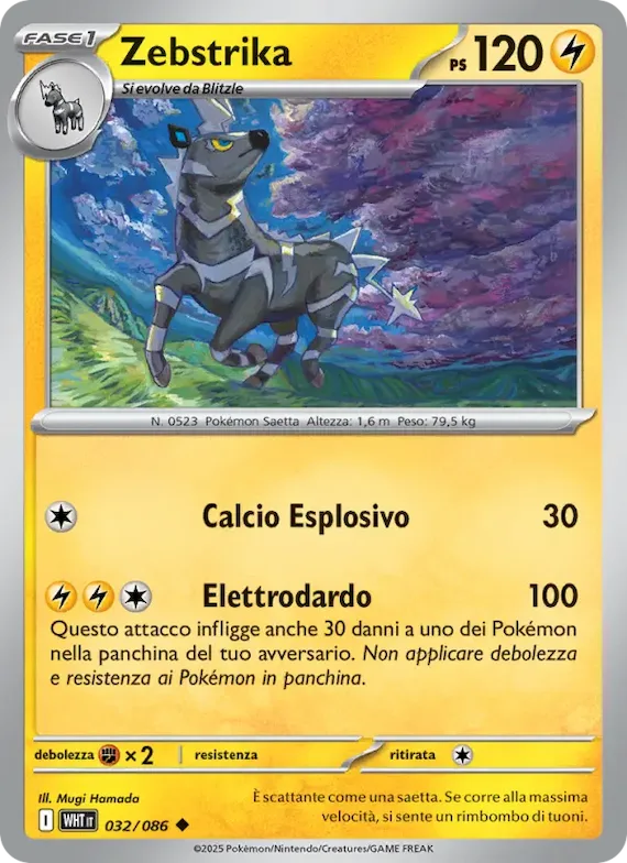 Zebstrika (motivo Master Ball) 32 – Fuoco Bianco