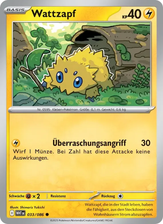 Wattzapf (Meisterball-Muster) 33 – Weiße Flammen