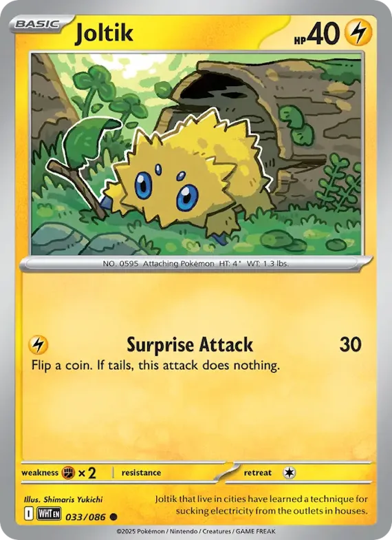 Joltik (Master Ball Pattern) #33 – White Flare