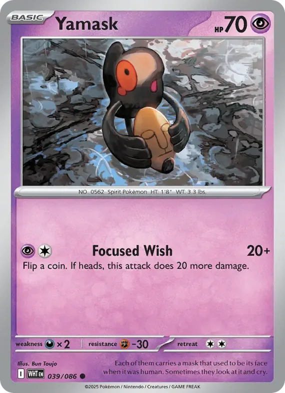 Yamask (Master Ball Pattern) #39 – White Flare