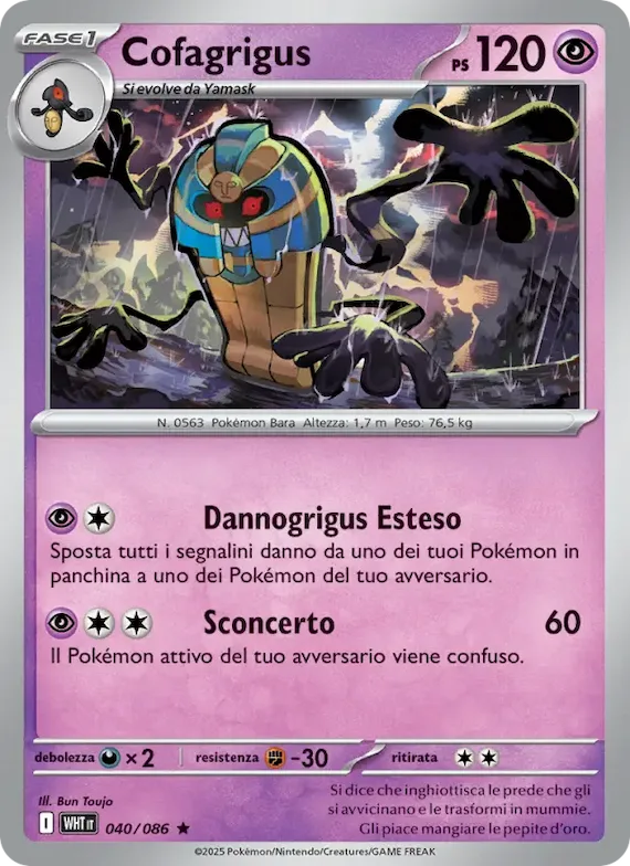 Cofagrigus (motivo Master Ball) 40 – Fuoco Bianco