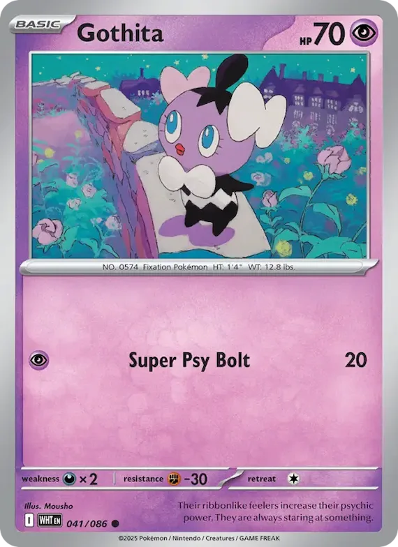 Gothita (Master Ball Pattern) #41 – White Flare