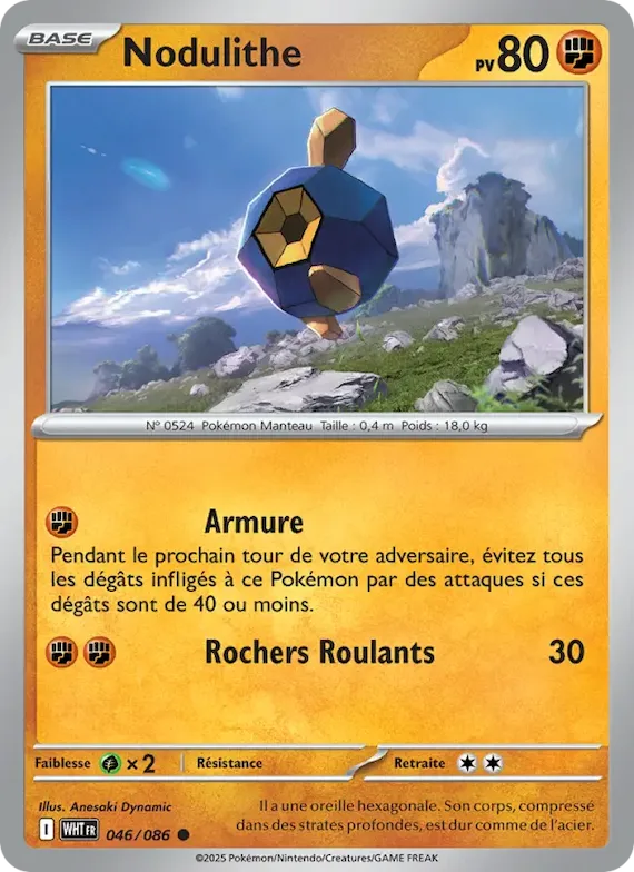 Nodulithe (motif Master Ball) 46 – Flamme Blanche